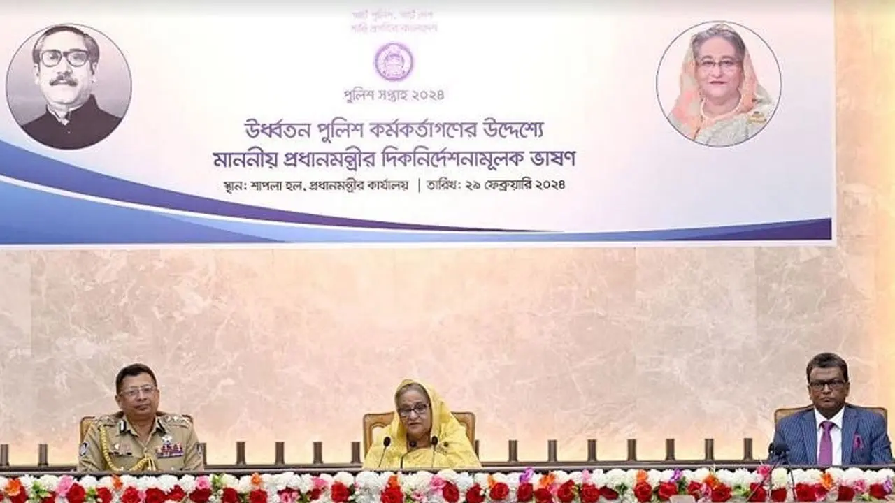 যখনই যেটার দরকার পুলিশকে সেই ভূমিকা পালন করতে হবে : শেখ হাসিনা