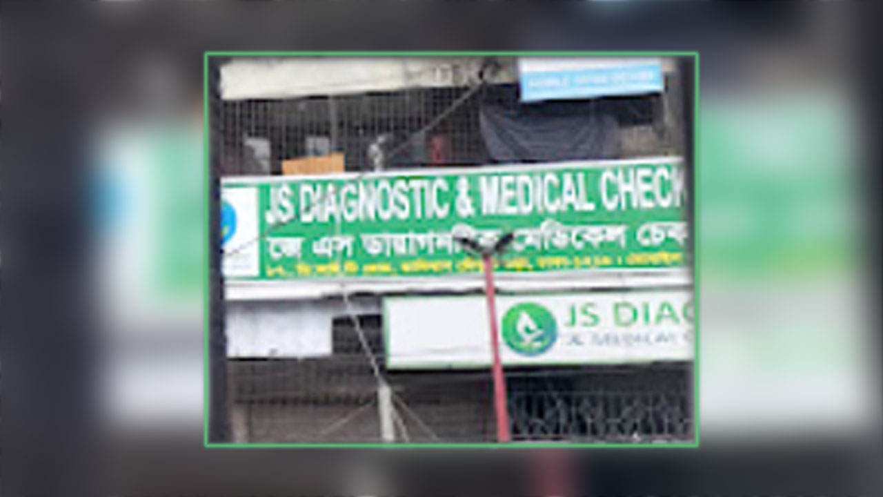 dhakapost