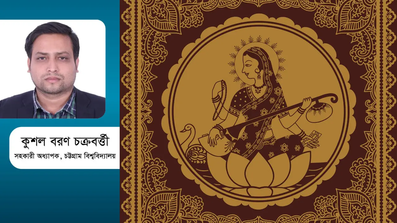 সরস্বতী : বিদ্যা-মুক্তিদাত্রী দেবী