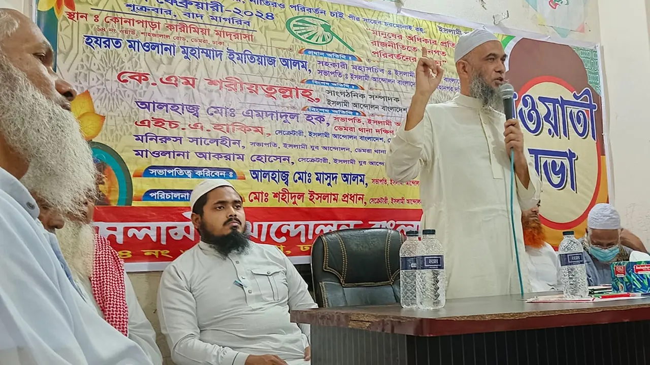 ইসলাম থেকে দূরে থাকায় সারা দেশে কিশোর গ্যাং সৃষ্টি হয়েছে