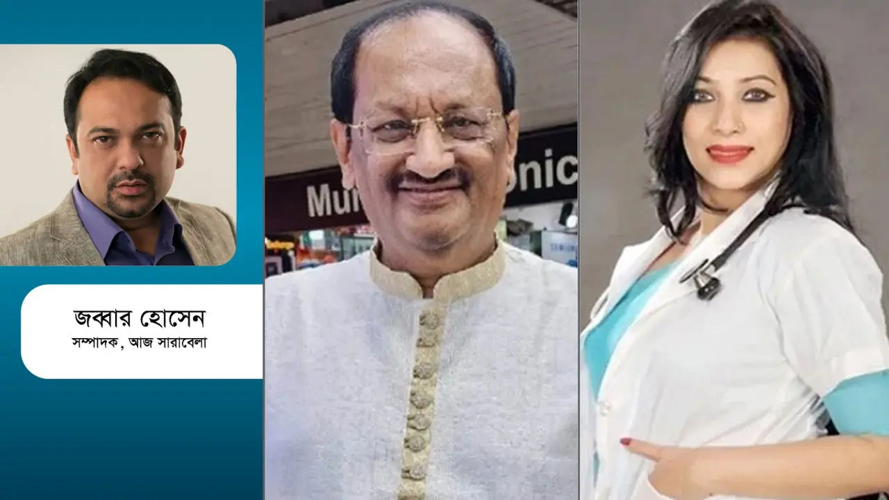 সন্তান মুশতাক-সাবরিনার মতো হোক, আপনি কি তাই চান?