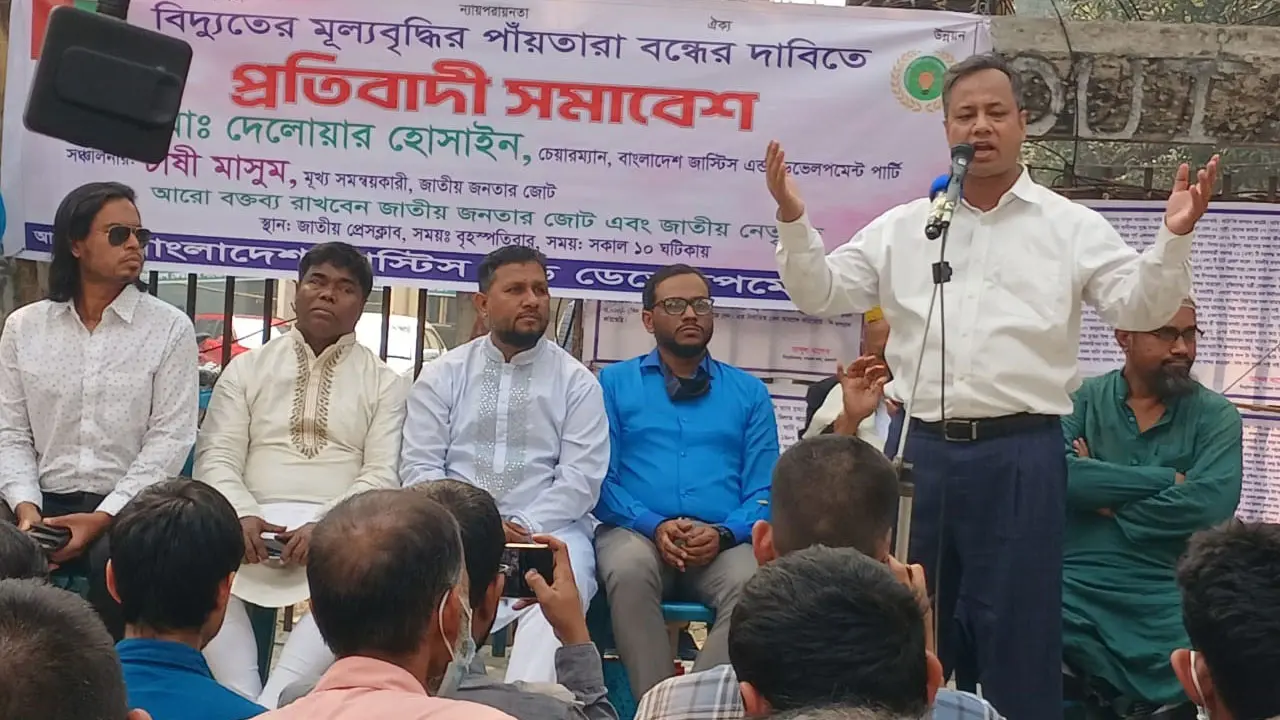 বিদ্যুতের দাম বাড়ানো কোনোভাবেই গ্রহণযোগ্য নয় : জনতার জোট