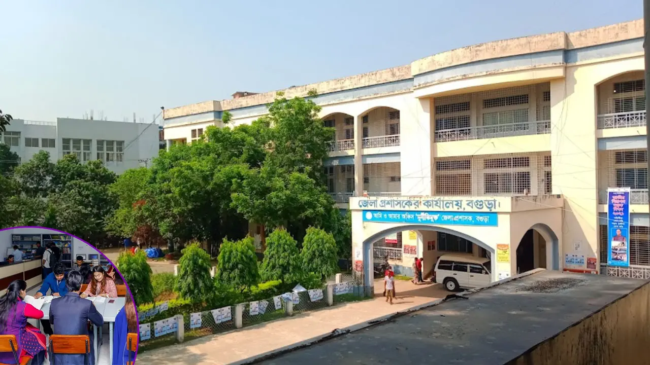 নিয়োগ দিচ্ছে জেলা প্রশাসকের কার্যালয়, আবেদন করুন দ্রুত