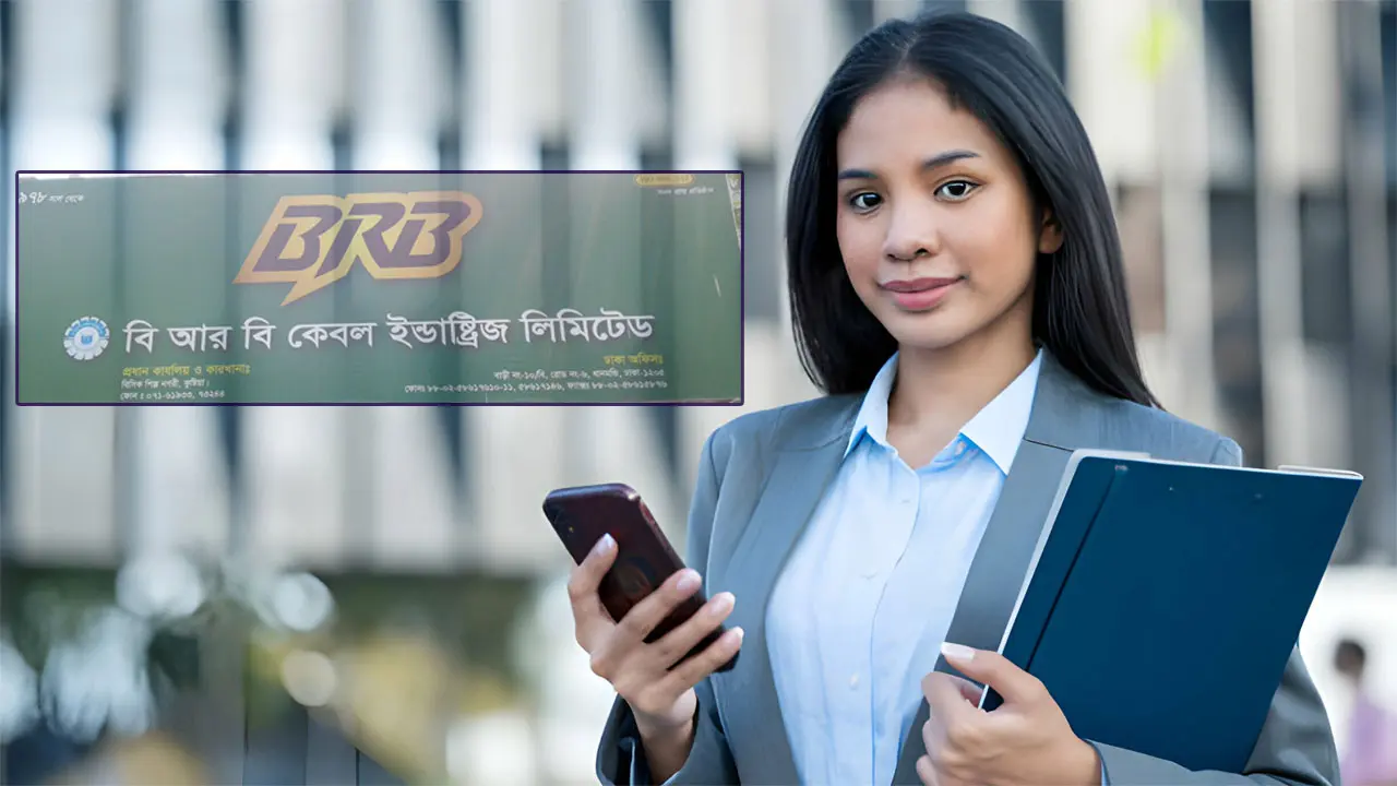 মার্কেটিংয়ে নিয়োগ দিচ্ছে বিআরবি ক্যাবল, আবেদন করুন দ্রুত