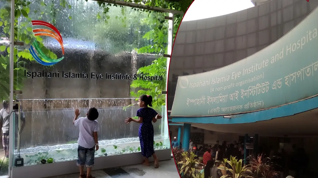 নিয়োগ দিচ্ছে ইস্পাহানি ইসলামিয়া চক্ষু হাসপাতাল