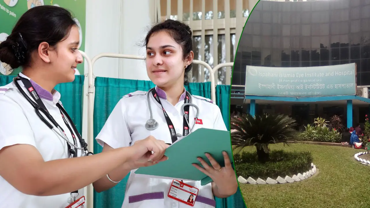 ইস্পাহানি চক্ষু হাসপাতালে নিয়োগ বিজ্ঞপ্তি, আবেদন করুন দ্রুত