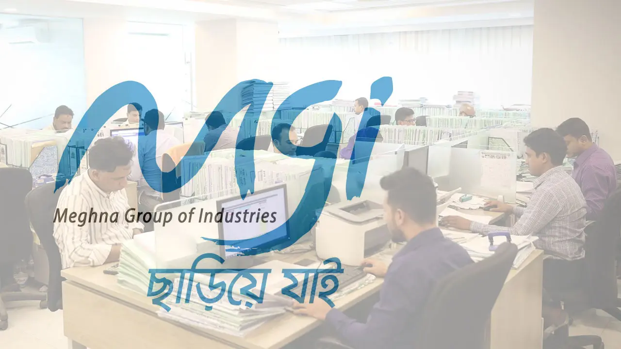 মেঘনা গ্রুপে জব সার্কুলার, কারা আবেদন করতে পারবেন?