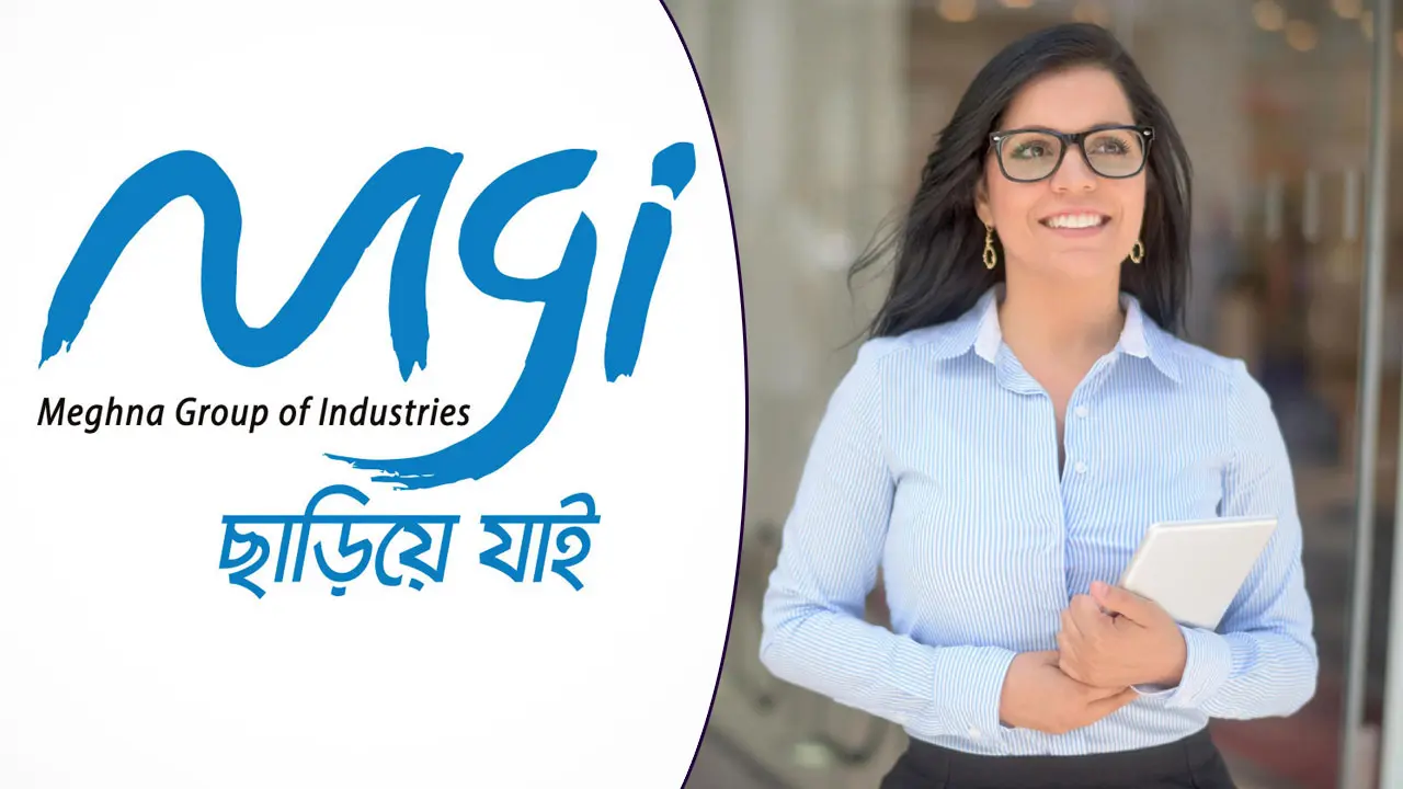 মেঘনা গ্রুপে নিয়োগ বিজ্ঞপ্তি, আবেদন করুন সময় থাকতেই