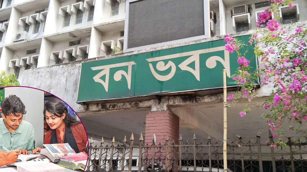 বন ও পরিবেশ মন্ত্রণালয়ে নিয়োগ, ১৫ ফেব্রুয়ারি থেকে আবেদন শুরু  