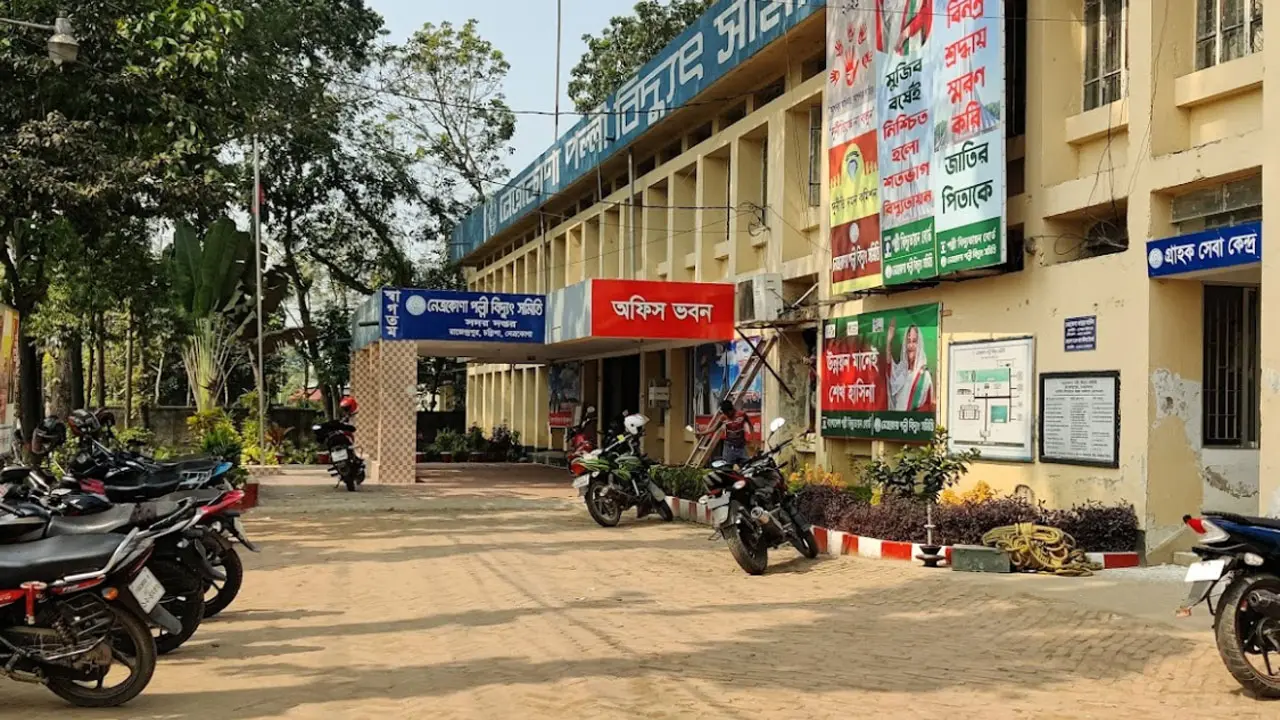 এসএসসি পাসেই পল্লী বিদ্যুতে চাকরি, বয়স ১৮ হলেই আবেদন