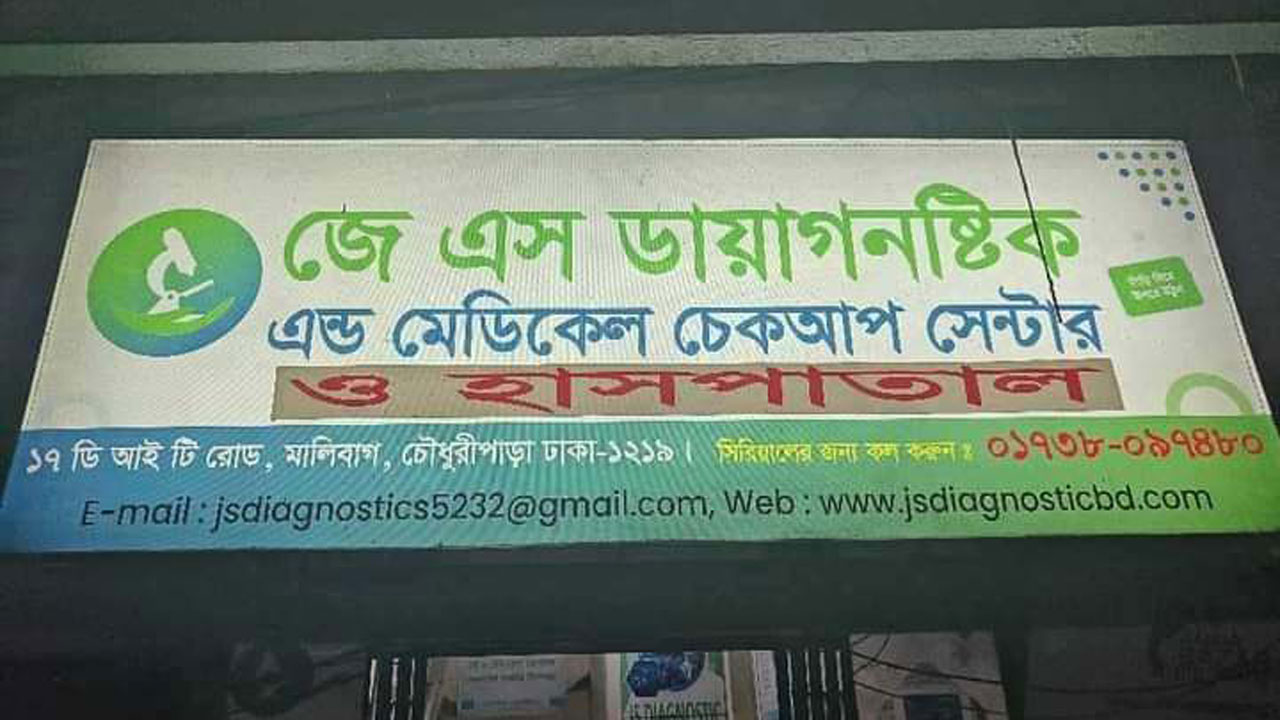 dhakapost