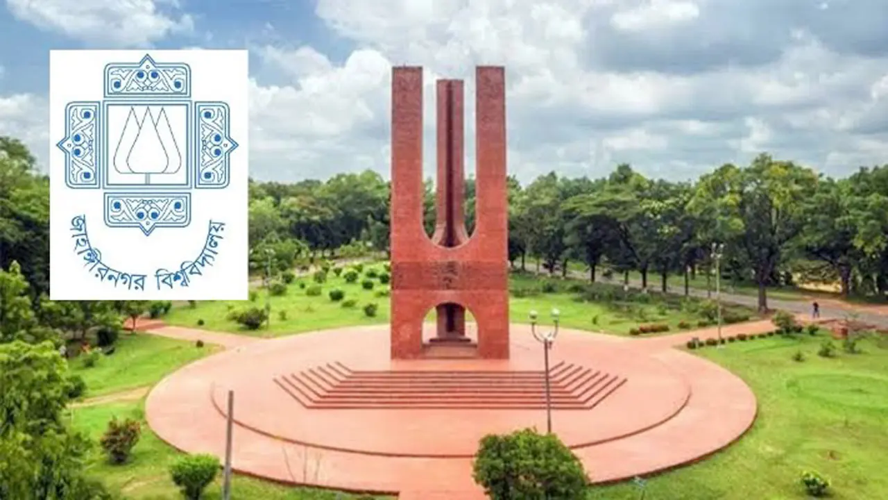 জাবির দুই শিক্ষার্থী বহিষ্কার : পিডিআই কানাডার উদ্বেগ