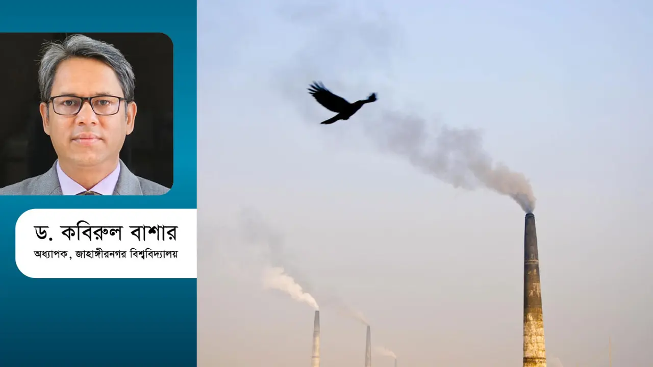 বায়ু দূষণে মৃত্যুর দায় কি পরিবেশ মন্ত্রণালয় এড়াতে পারে?