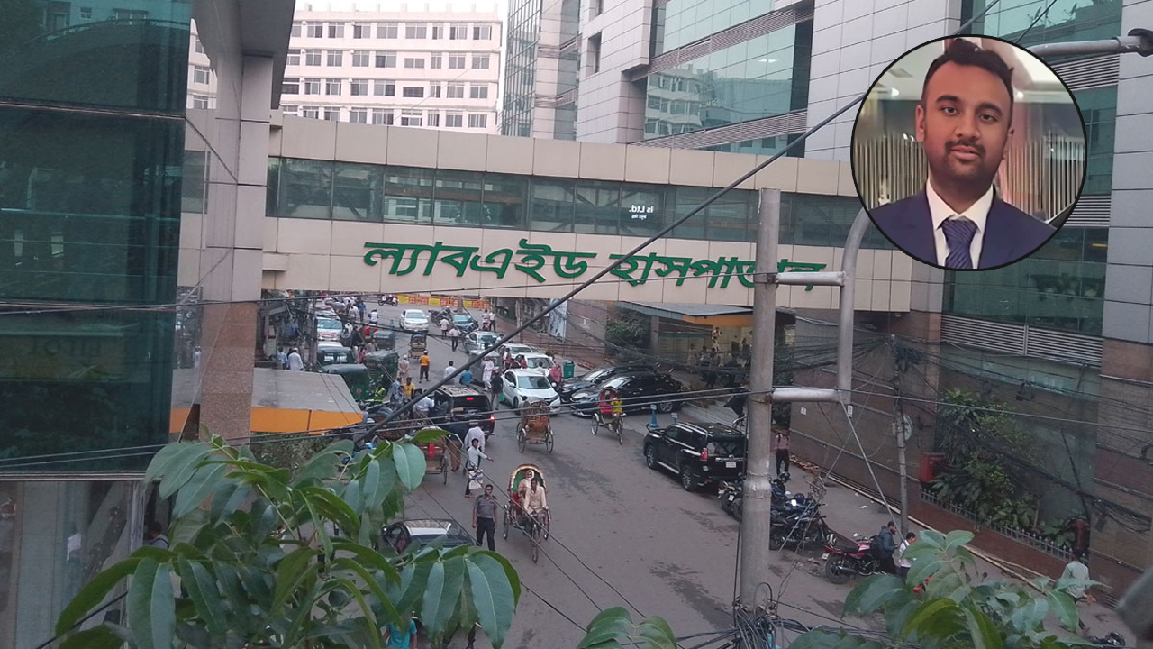 ল্যাবএইডে মৃত্যু: তদন্তসাপেক্ষে ব্যবস্থার নির্দেশ মন্ত্রীর