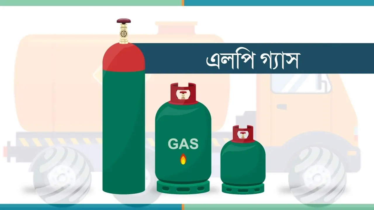 এতকিছুর পরও কেন নির্ধারিত দামে বিক্রি হচ্ছে না এলপিজি?