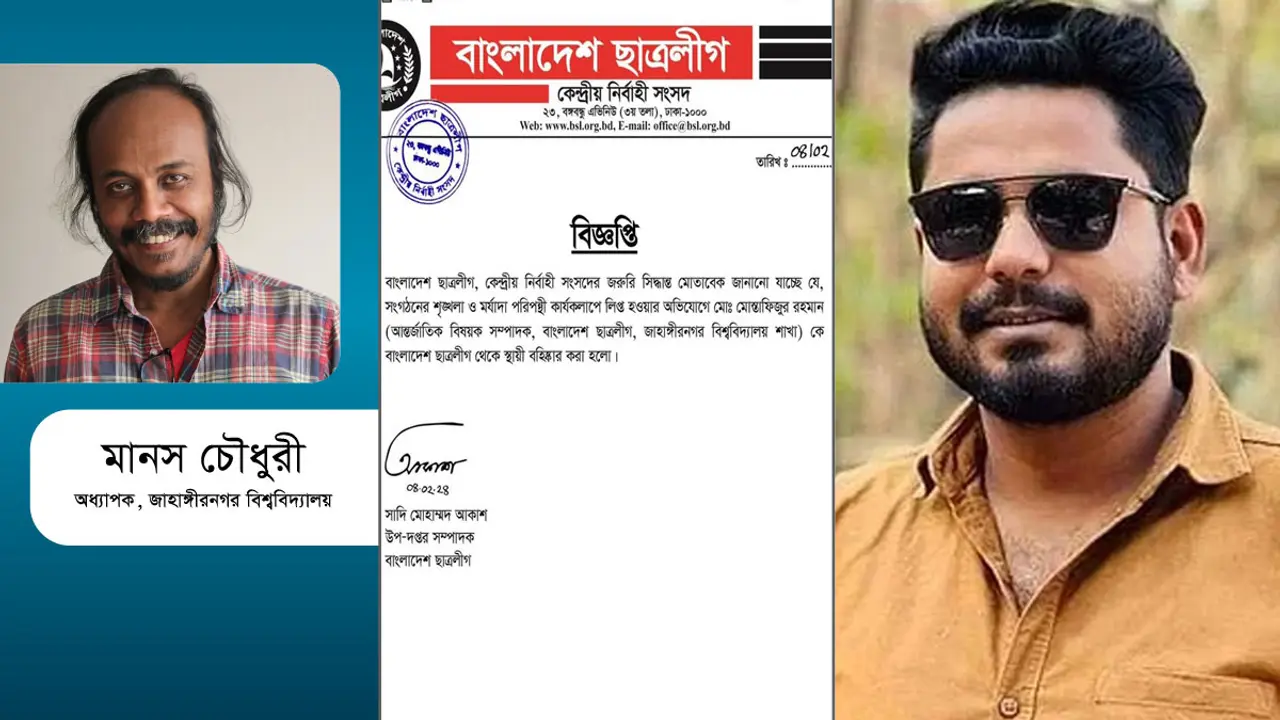 জাহাঙ্গীরনগর বিশ্ববিদ্যালয় : জিন্দাবাদ আর সিন্দাবাদ
