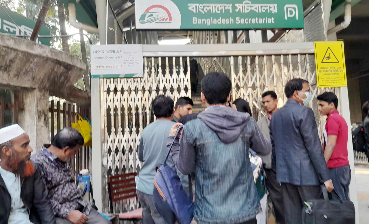 সচিবালয় স্টেশনে যাত্রী প্রবেশ বন্ধ