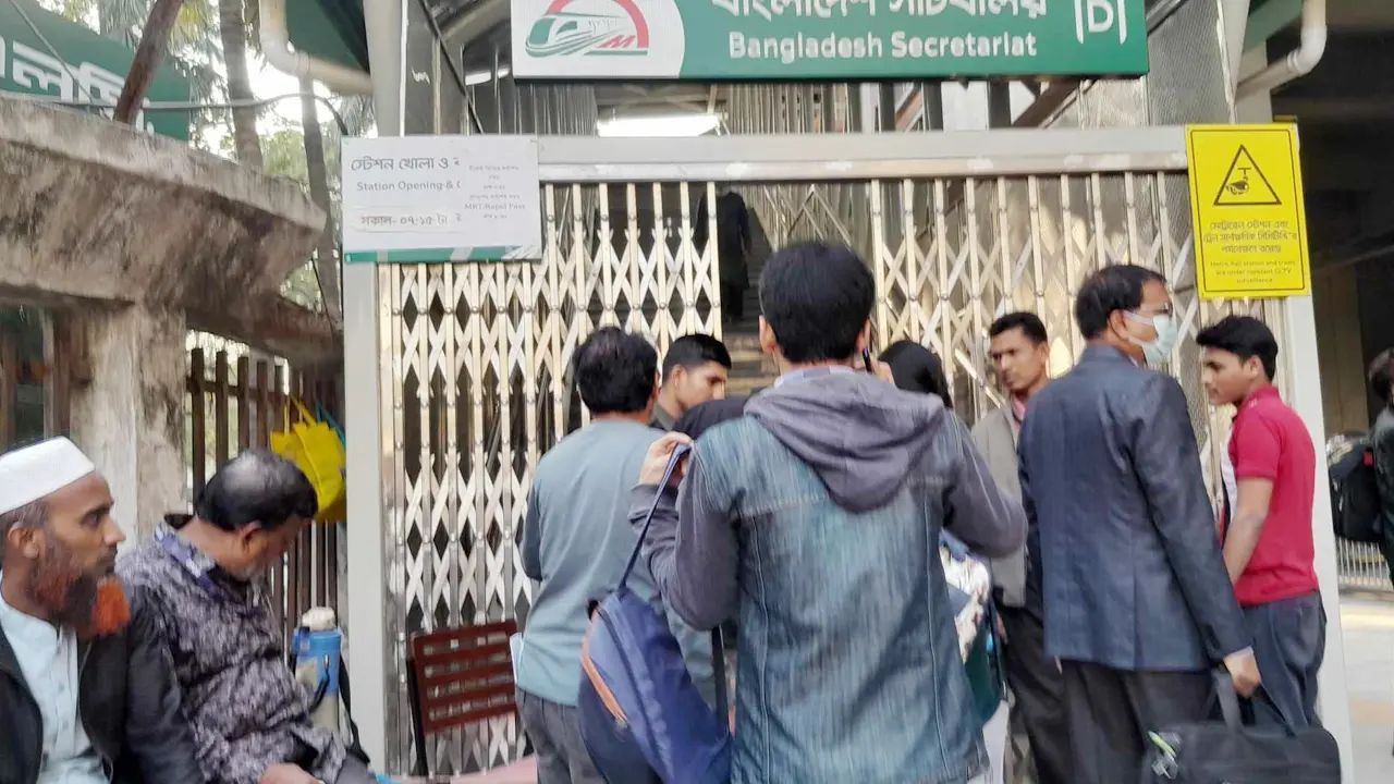 সচিবালয় স্টেশনে যাত্রী প্রবেশ বন্ধ