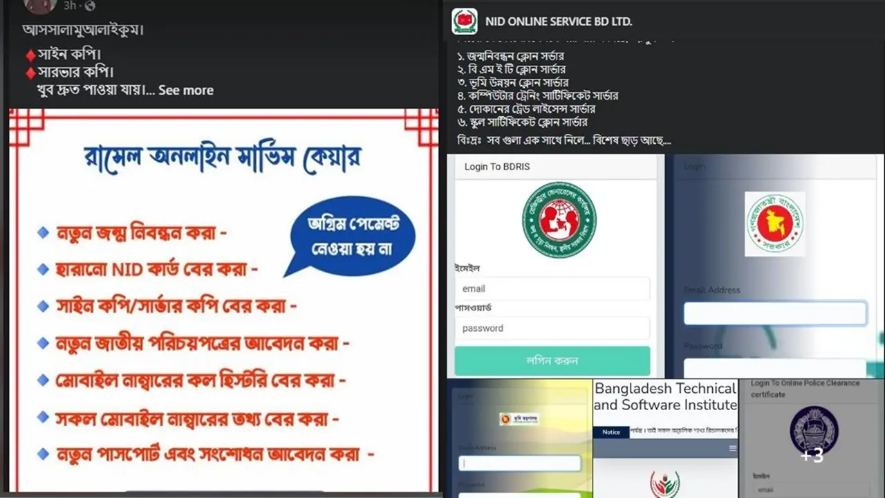৩০ হাজার টাকায় জন্মনিবন্ধন সনদ পাচ্ছে রোহিঙ্গারা!