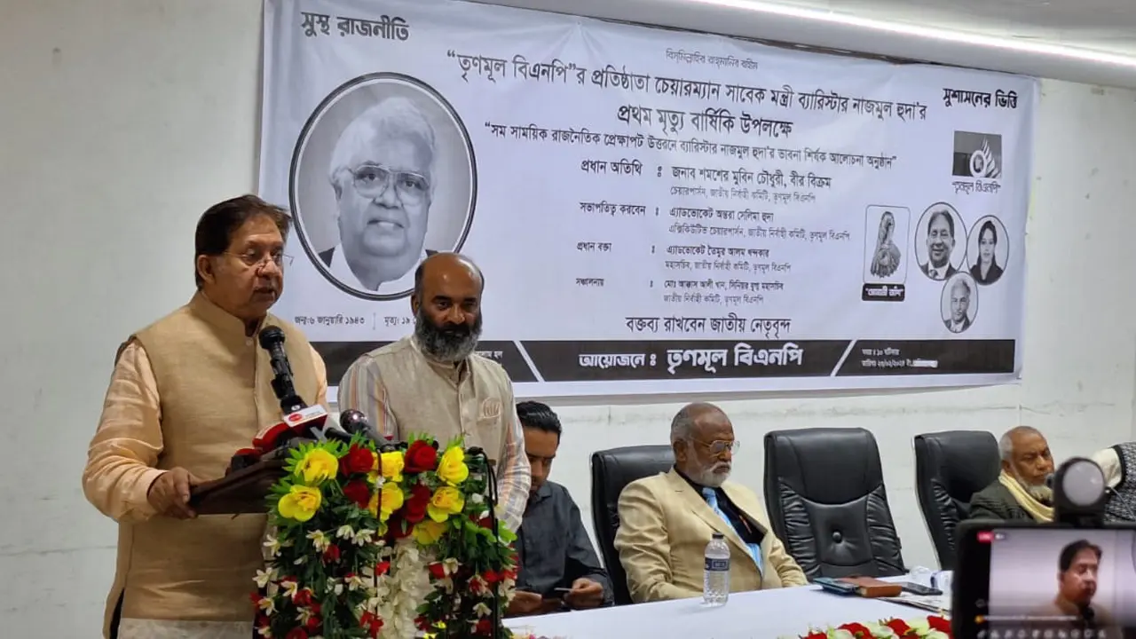 সংসদের বিরোধী দল গঠন হয়েছে আ.লীগের কার্যালয়ে : শমসের মবিন