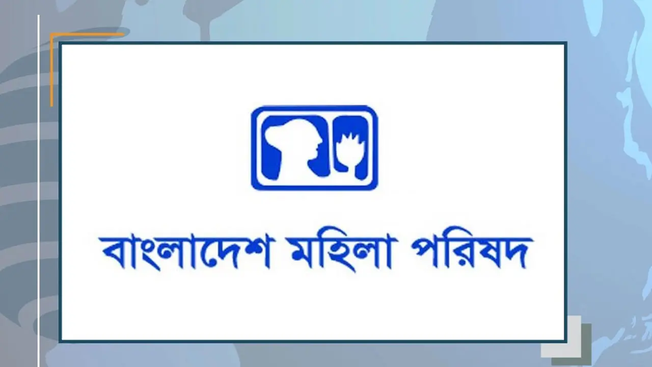 ভিকারুননিসায় ছাত্রী হয়রানির ঘটনায় নিন্দা ও ক্ষোভ প্রকাশ