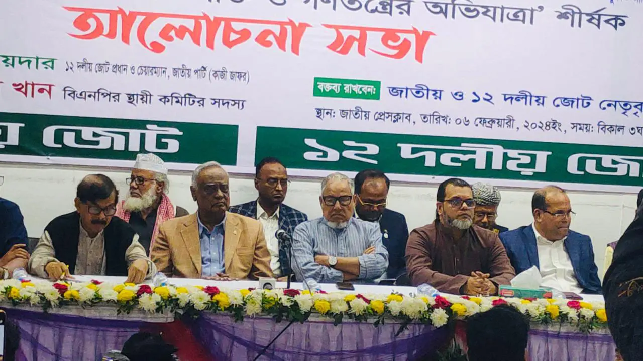 আ.লীগকে ভুলের খেসারত দিতে হবে : নজরুল ইসলাম খান