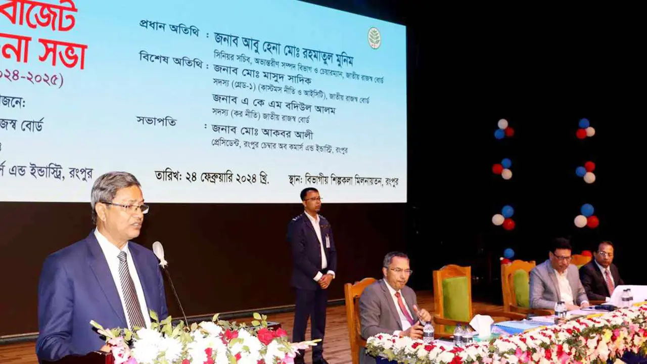 কর বোঝা নয়, দেশের উন্নয়নে অংশীদার হবার মাধ্যম : এনবিআর চেয়ারম্যান