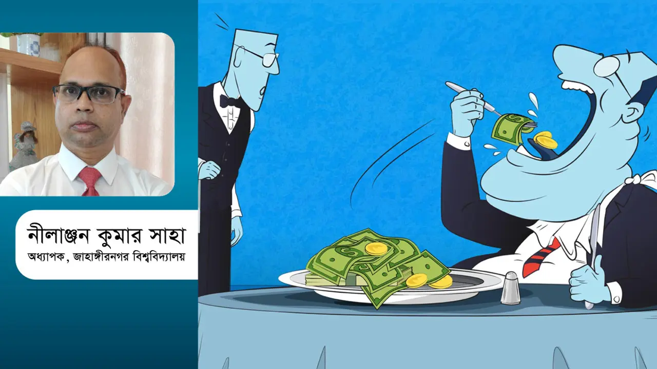 দুর্নীতির করাল গ্রাস থেকে সহসা মুক্তি মিলছে কি?