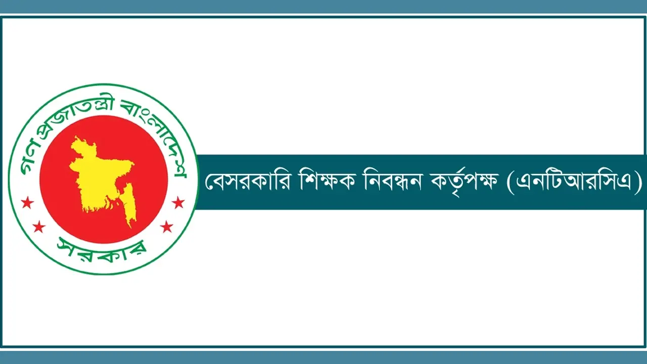 ৫০ হাজার শিক্ষক নিয়োগের কার্যক্রম শুরু