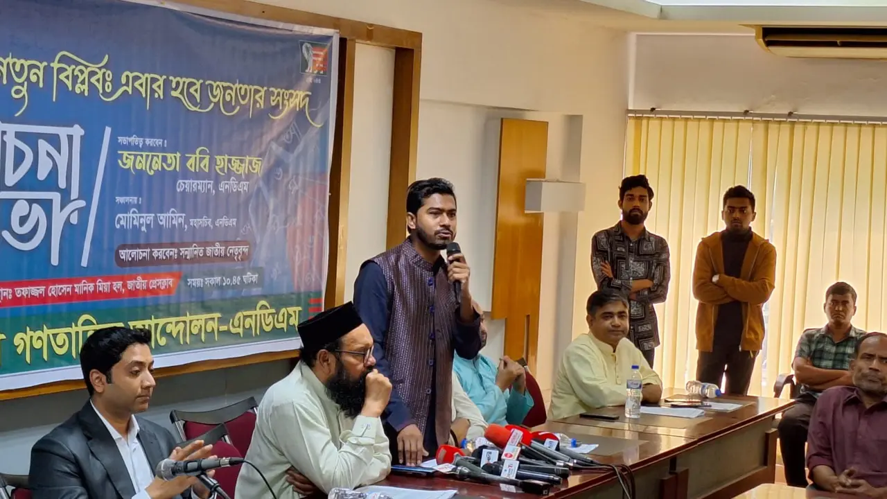 বর্তমান সংসদ গোপাল ভাঁড়ের ক্লাবে পরিণত হয়েছে : নুর