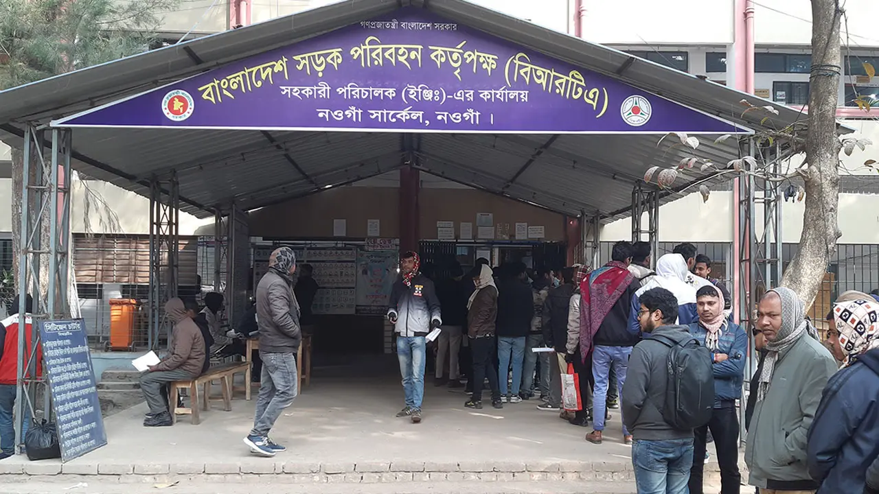 ড্রাইভিং না জানলেও অতিরিক্ত টাকা দিলে মেলে লাইসেন্স