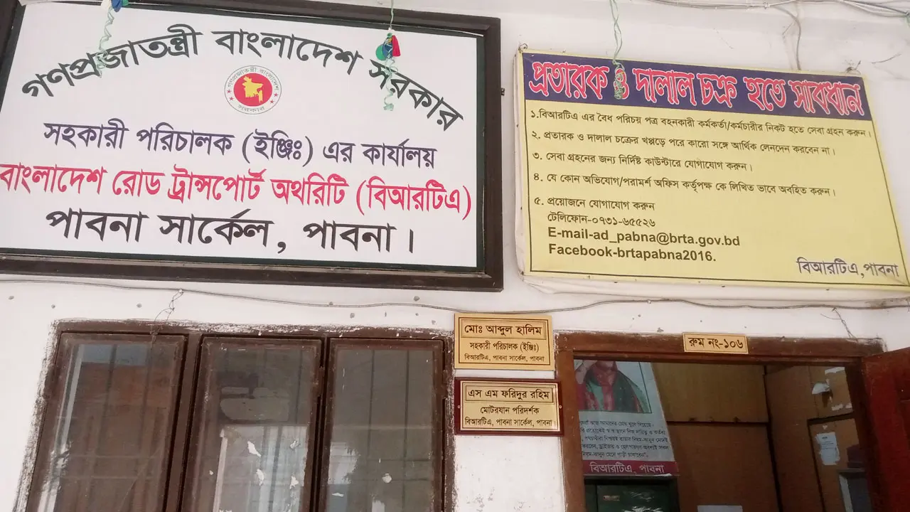 ১৩ হাজার টাকায় ড্রাইভিং লাইসেন্স, দিতে হয় না পরীক্ষা