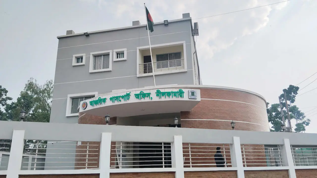নীলফামারী পাসপোর্ট অফিস দালাল শিকদারদের দখলে