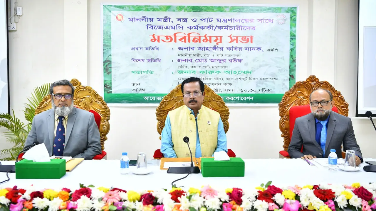 পাটপণ্যের রপ্তানি বাড়াতে সবাইকে কাজ করতে হবে : পাটমন্ত্রী