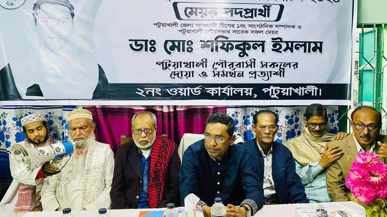dhakapost.com
