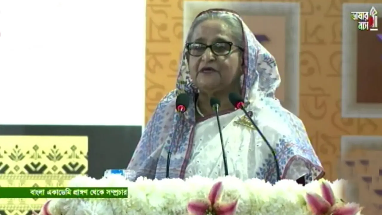 আন্তর্জাতিক মাতৃভাষা ইনস্টিটিউটের কাজ বন্ধ করেছিল খালেদা জিয়া