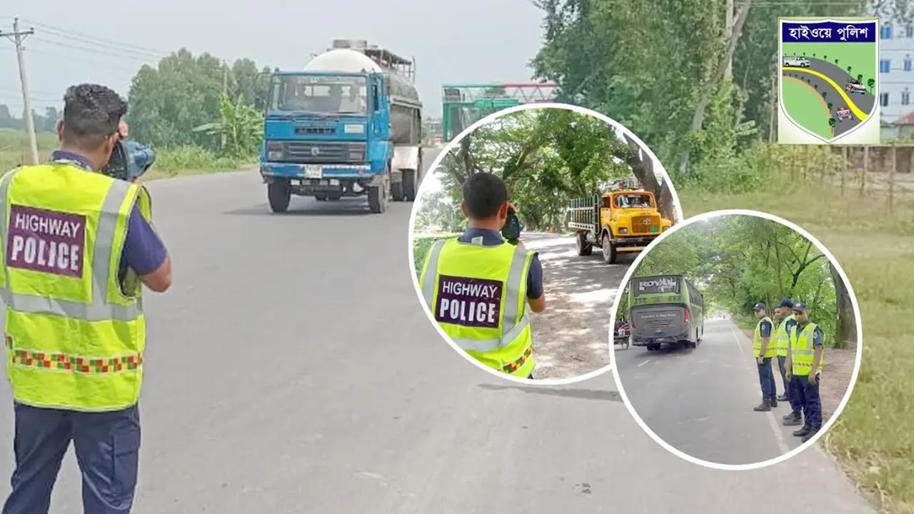 হাইওয়ে পুলিশের ‘সেবা সপ্তাহ’ শুরু মঙ্গলবার