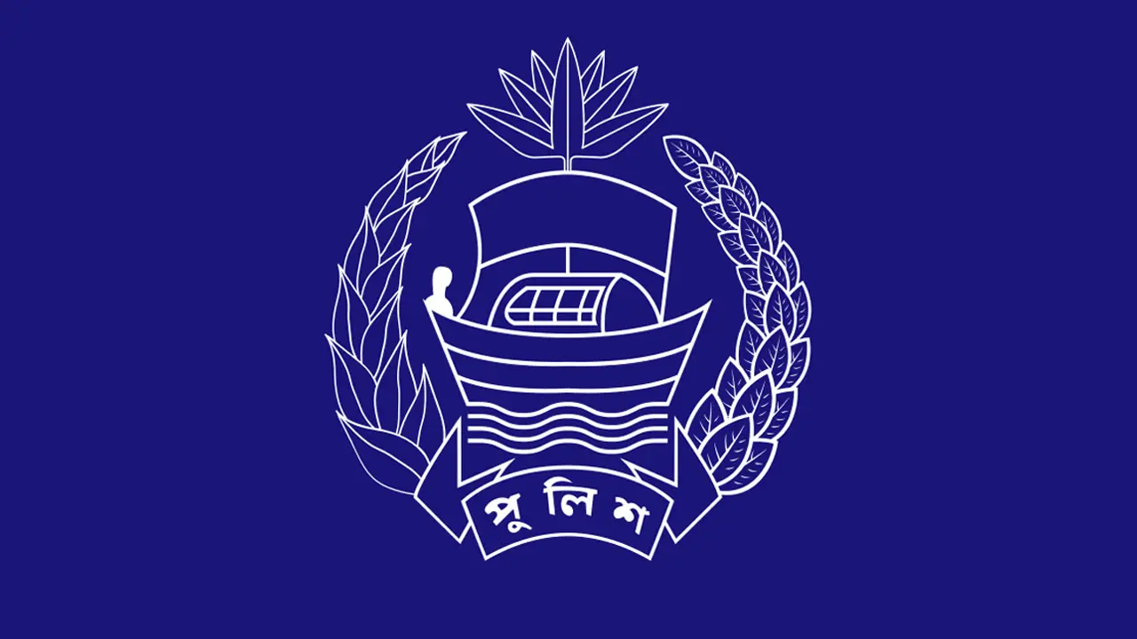 মঙ্গলবার শুরু হচ্ছে পুলিশ সপ্তাহ