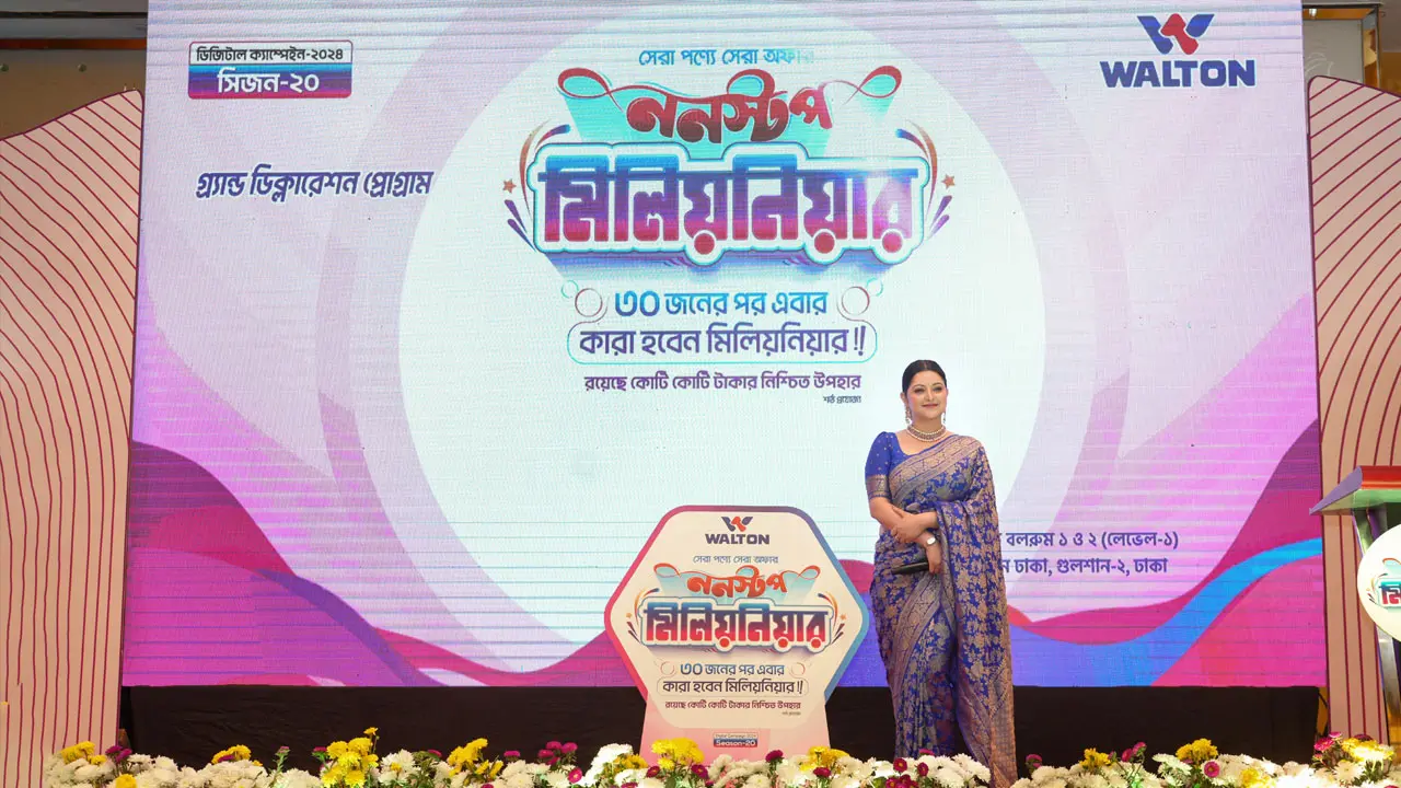 ওয়ালটন ডিজিটাল ক্যাম্পেইন সিজন-২০ উদ্বোধন করলেন পরীমণি