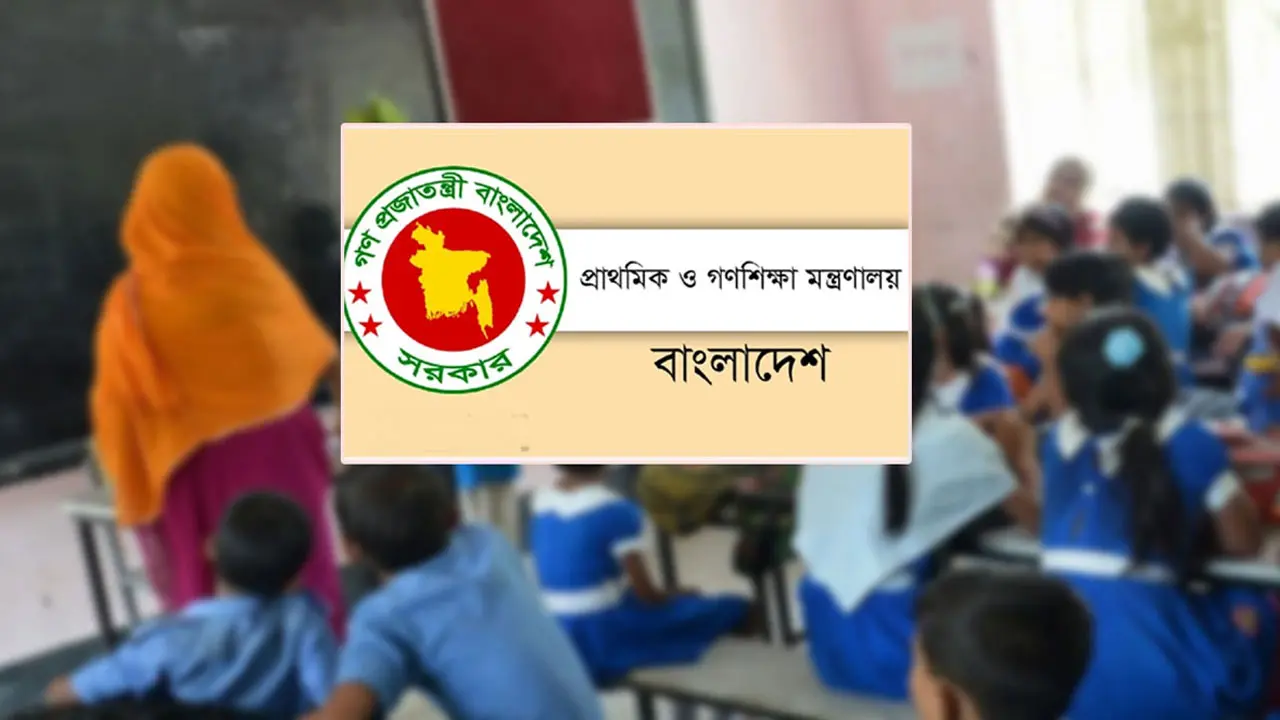 সহকারী শিক্ষক নিয়োগে প্রথম ধাপের চূড়ান্ত ফল প্রকাশ