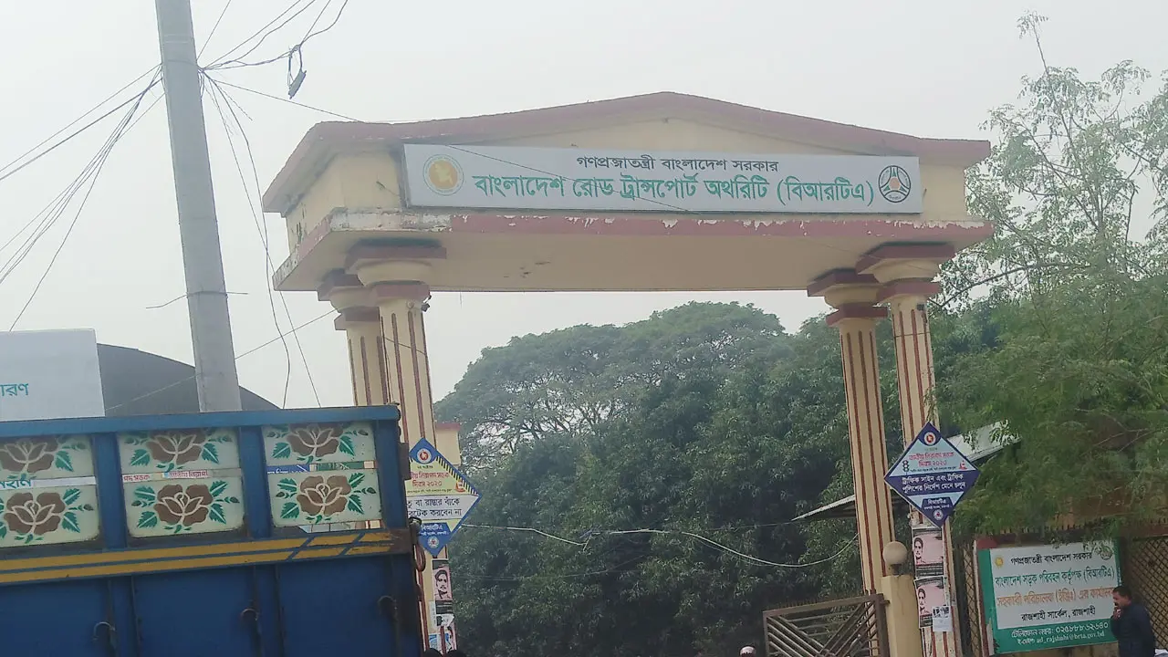 ড্রাইভিং লাইসেন্স নবায়নে ৫ বছর ধরে ঘুরছেন বাসচালক