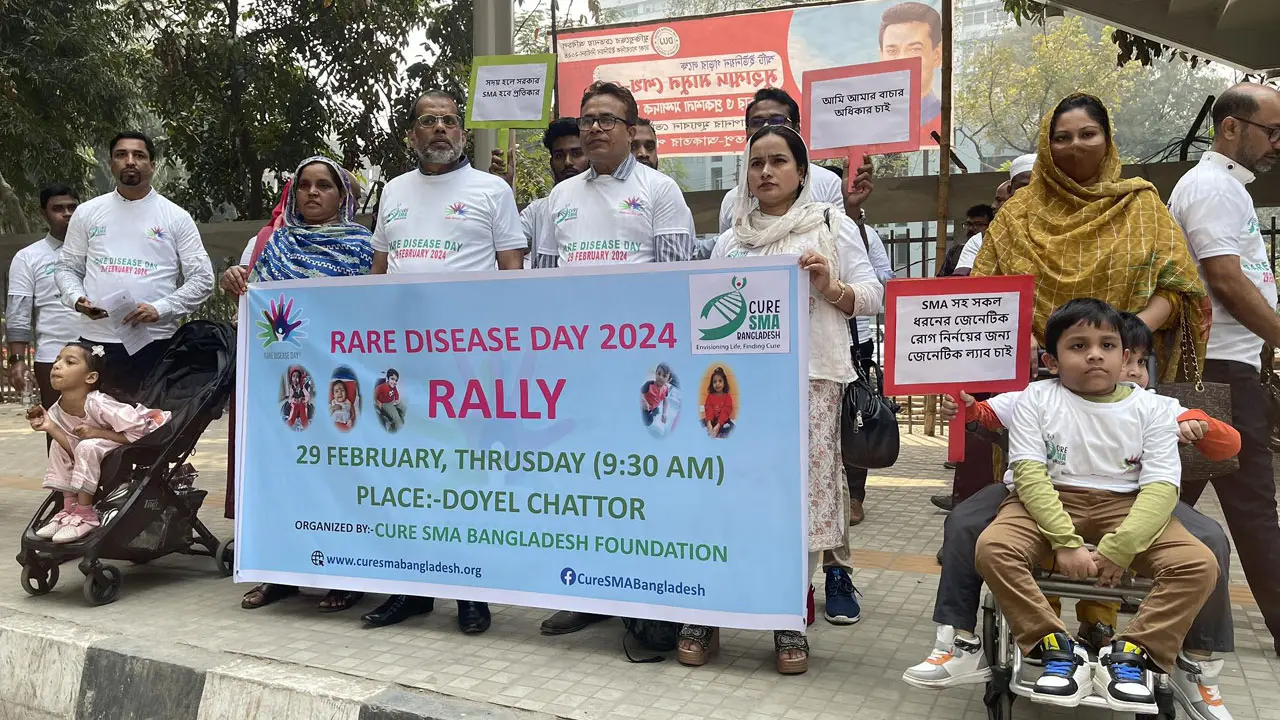 বিরল ব্যাধি দিবসে ‘এসএমএ’ রোগ সম্পর্কে জনসচেতনতা বাড়ানোর দাবি