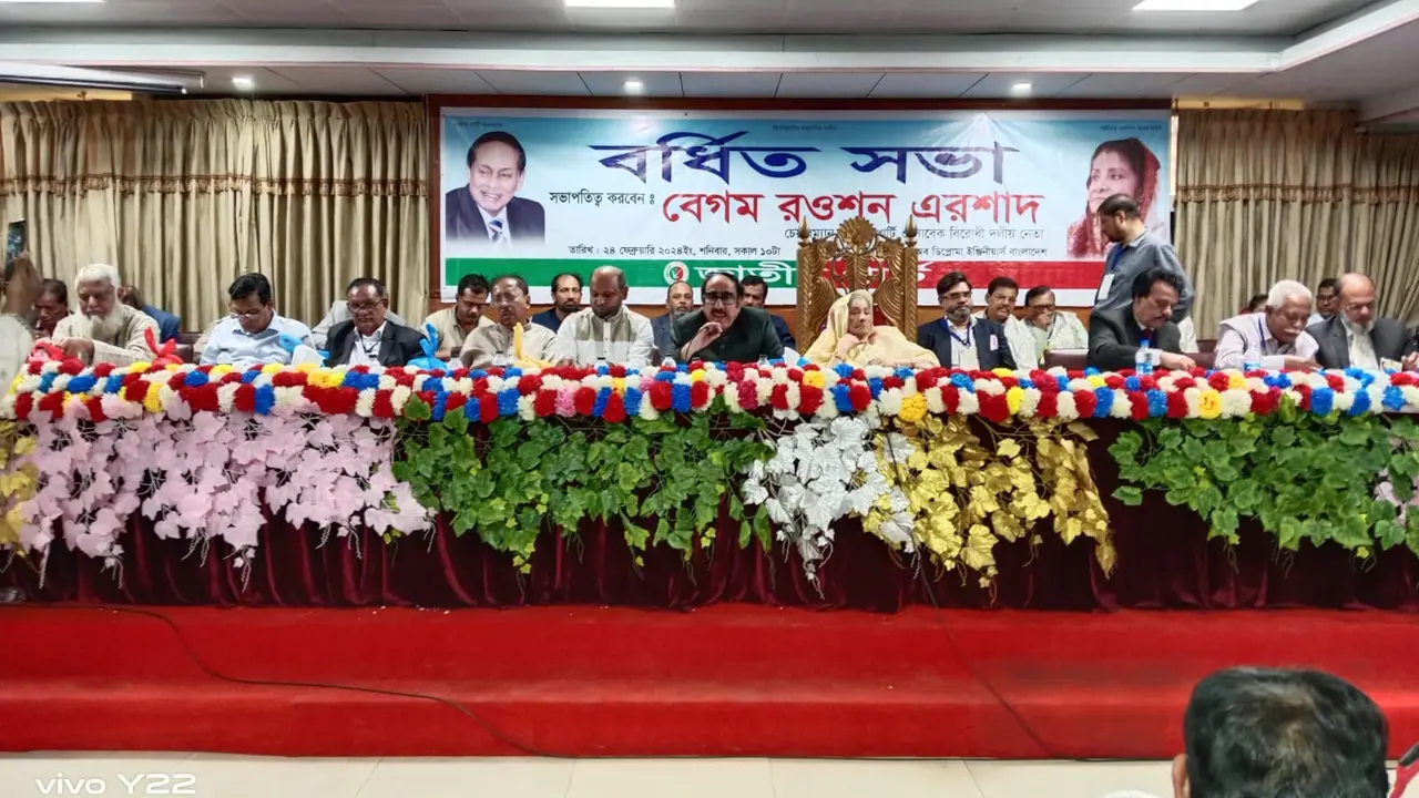 দেশে বড় বিপর্যয় নেমে আসতে পারে : রওশন