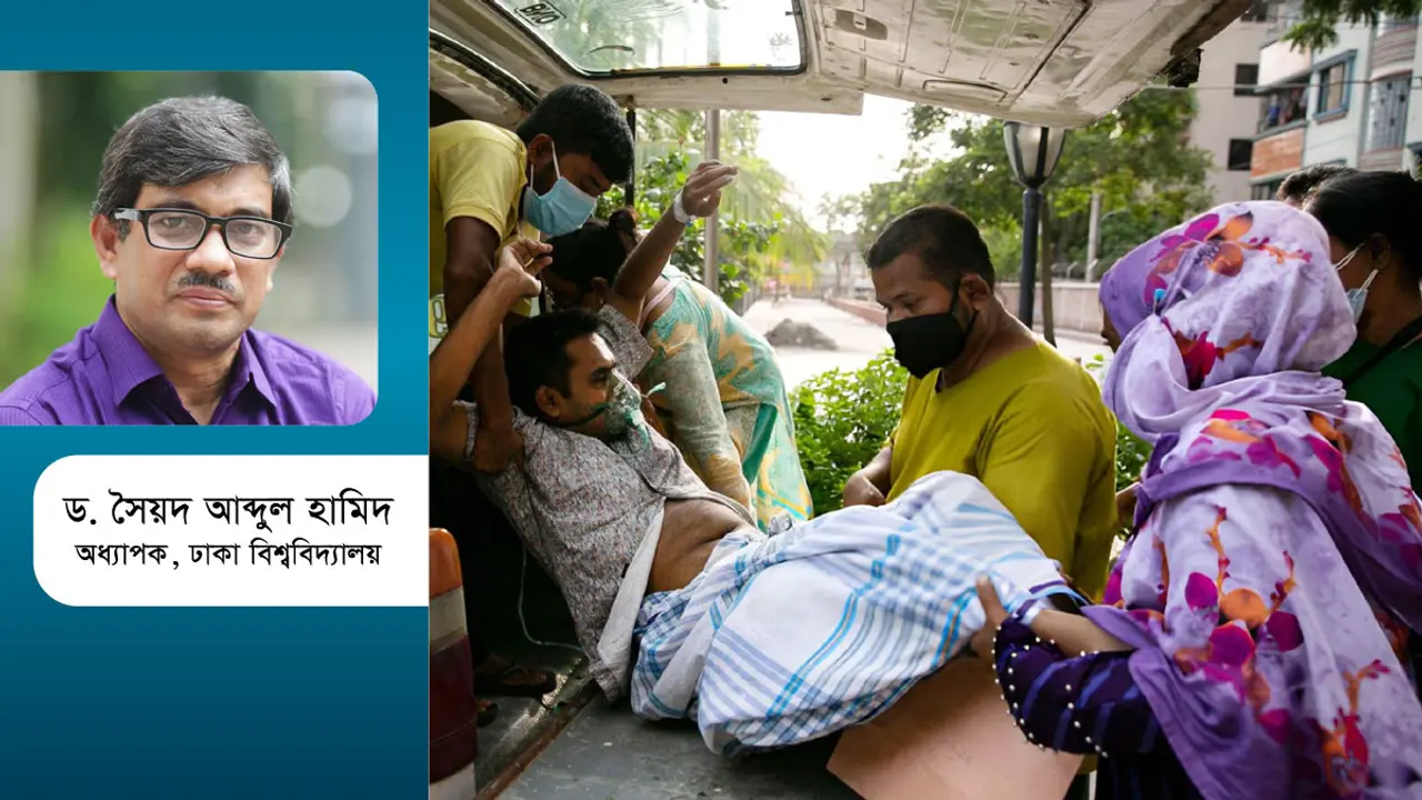 স্বাস্থ্যখাতে অব্যবস্থাপনাজনিত মৃত্যুর দায় কার