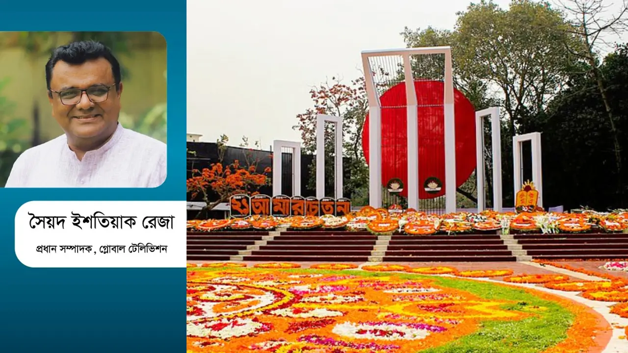আবেগের ভাষা বনাম ক্যারিয়ারের ভাষা