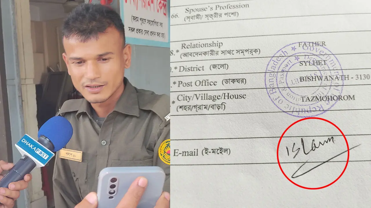 বিশেষ ‘মার্কায়’ মেলে পাসপোর্ট, চুক্তিতে আবেদন জমা নেন আনসার সদস্য