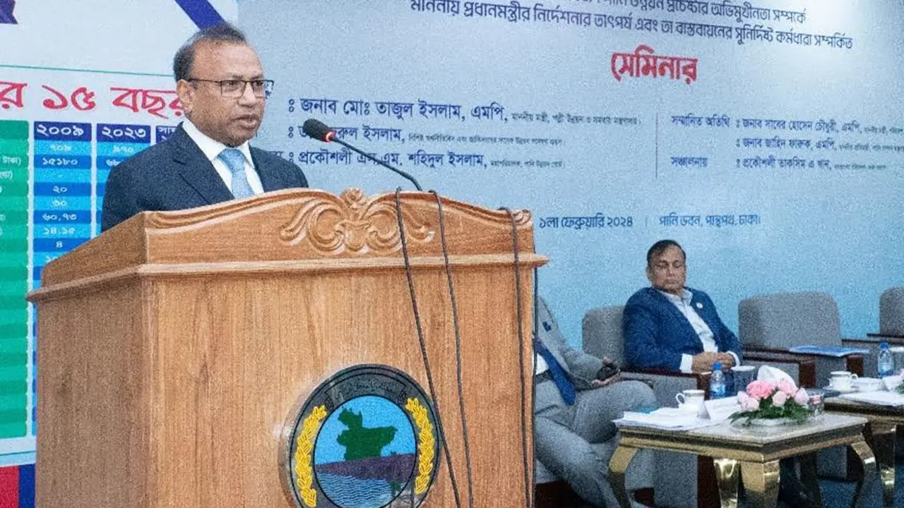ঢাকা শহরে জলাবদ্ধতা অনেকাংশে দূর হয়েছে: স্থানীয় সরকার মন্ত্রী