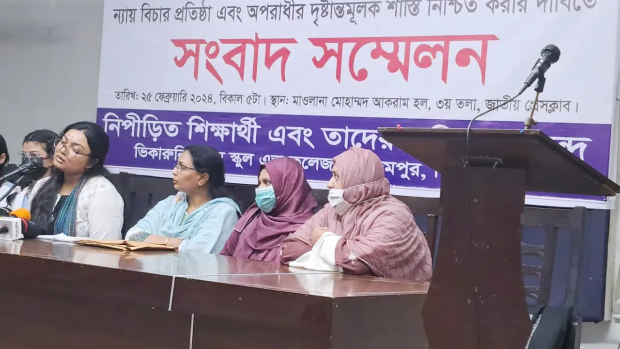 শিক্ষক মুরাদকে চাকরিচ্যুত না করলে ‘অ্যাকশনে’ যাবেন অভিভাবকরা