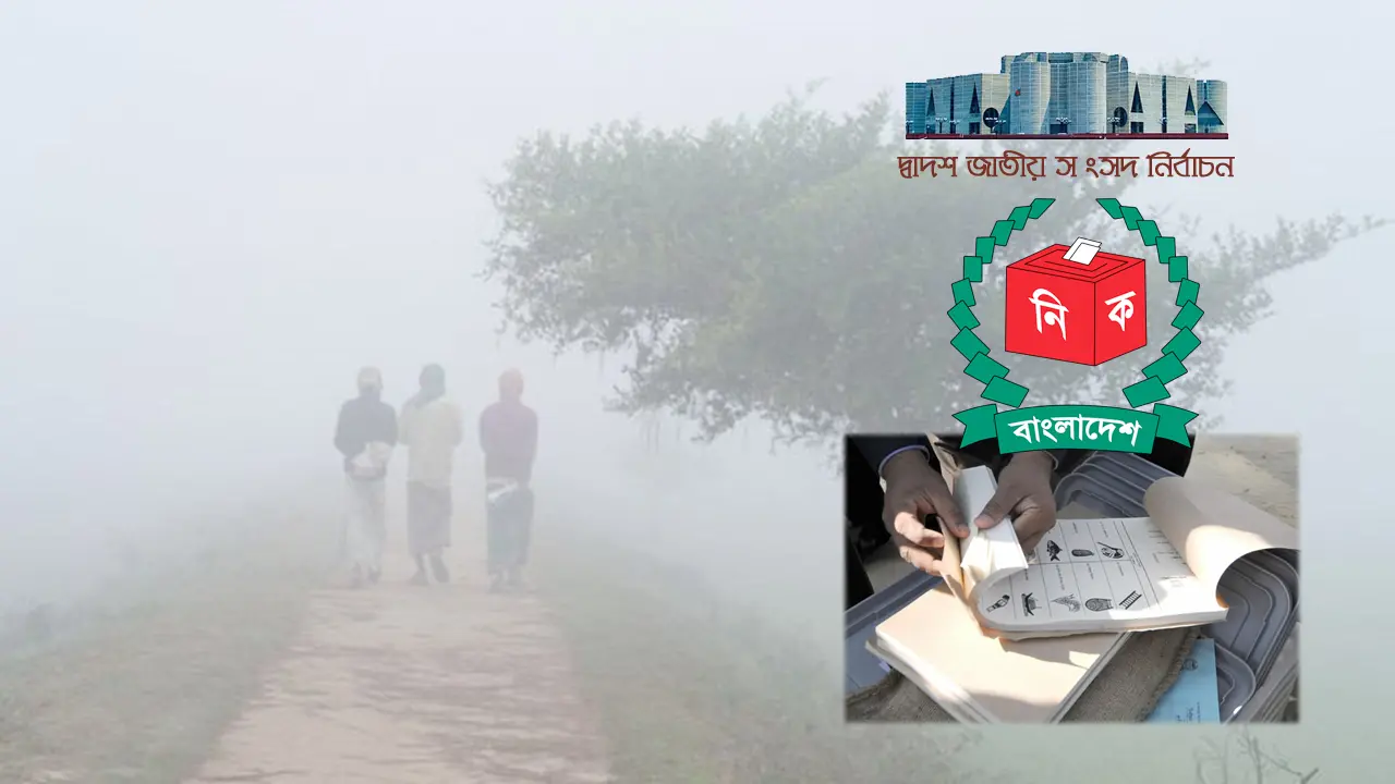 শীতের সকালে কেন্দ্রে ব্যালট পেপার পৌঁছানো নিয়ে ‘সংশয়’