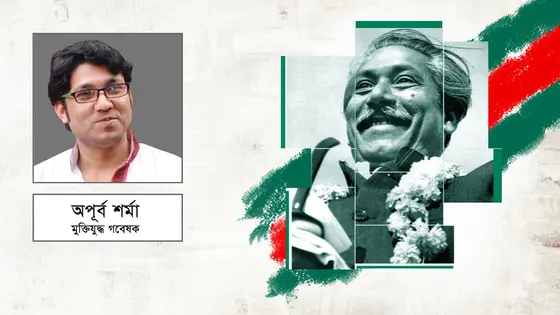 বঙ্গবন্ধু স্বদেশে ফেরায় পূর্ণতা পায় স্বাধীনতা